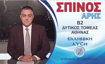 edvlio|ΕΔΩΛΙΟ5 .